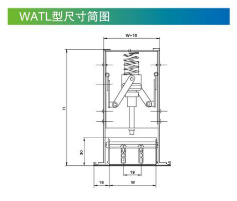 WATL型尺寸簡(jiǎn)圖.png